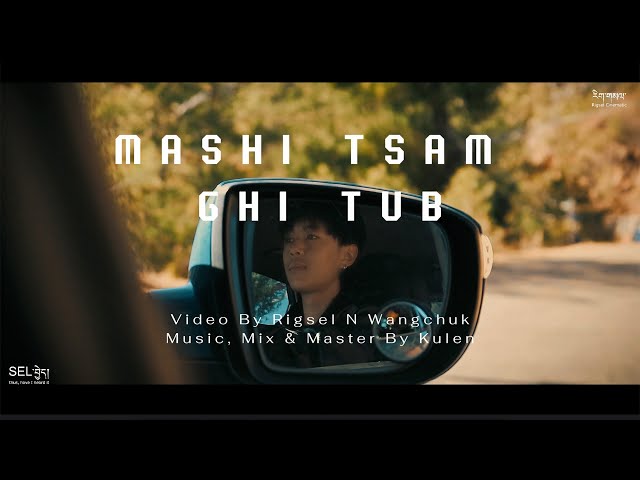 Mashi Tsam Ghi Tub - LIL WANGCHUK, Giant, Tason | (Official Music Video) | SEL་བྱེད།