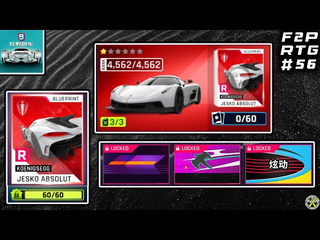 Asphalt 9 CN | Unlocking Koenigsegg Jesko Absolut | F2P RTG #56