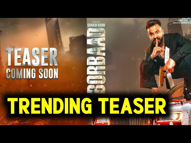 Borbaad Teaser Comming soon|Shakib Khan|Idhika paul|Bengali new movie