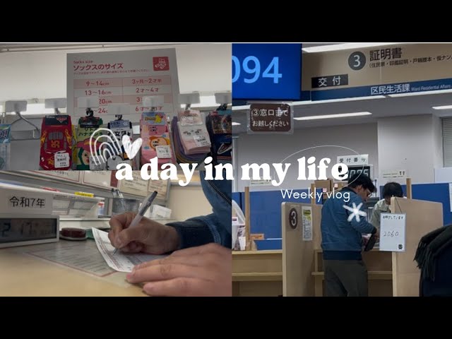 Japan ka ward office or baby shopping vlog ||  A HOUSEWIFE IN JAPAN || #Ahousewifeinjapan #japan