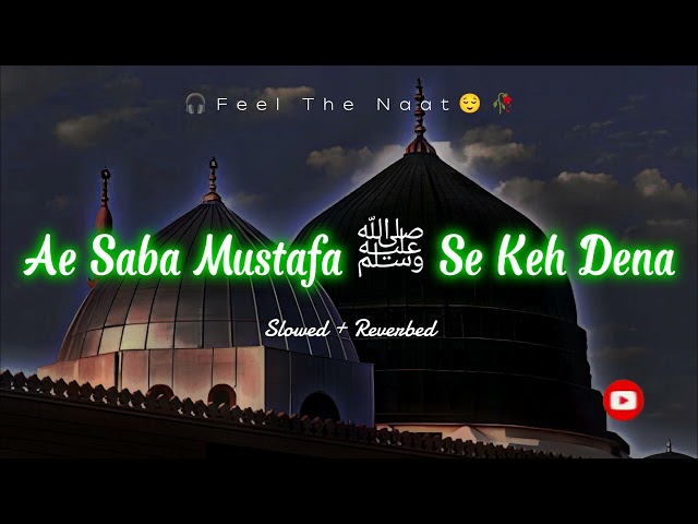 Ae Saba Mustafa ﷺ Se Keh Dena - Naat ( Slowed + Reverbed ) || [ Atif Aslam _ Ai Vocal's ]