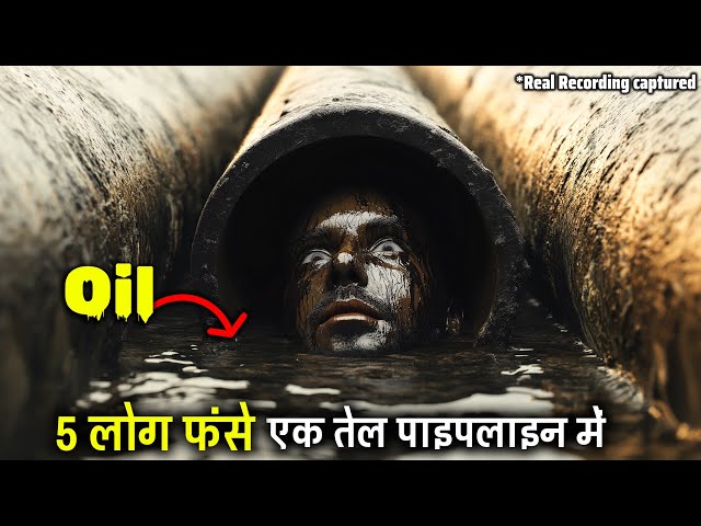 Paria Diving Disaster : ऑयल से भरी पाइपलाइन ने अपने अंदर खींच लिया Sucked into an Oil Pipe