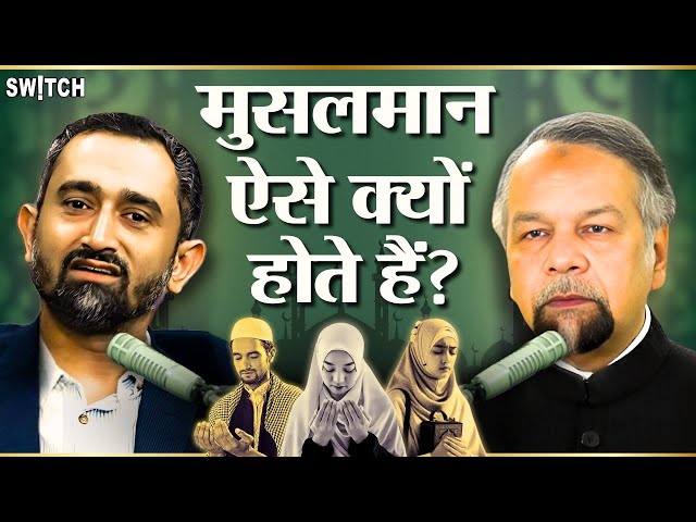 Islam & Quran On Ghazwa e Hind, Kafir, Love Jihad, Hindu Rashtra, Non Muslims| Syed Abdullah Tariq