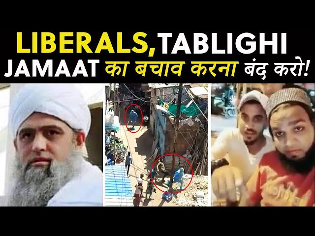 Liberals, STOP Defending Tablighi Jamaat!!