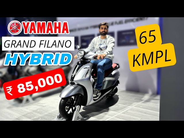 New Yamaha Grand Filano HYBRID | ₹85,000 | 65 KMPL Mileage | Jupiter, Activa की छुट्टी 🔥