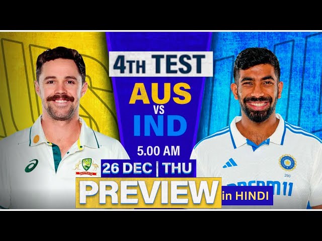 IND vs AUS 4th Test Preview And Playing 11 In Hindi | BGT 2024 | #indvsaus | #ausvsind | #thebgt