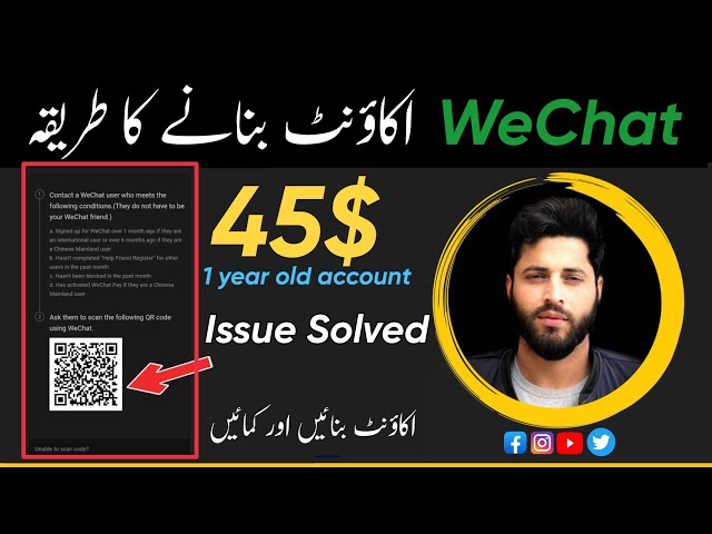 How to create WeChat Account In Pakistan || 45$ per account || QR scan issue resolved ||