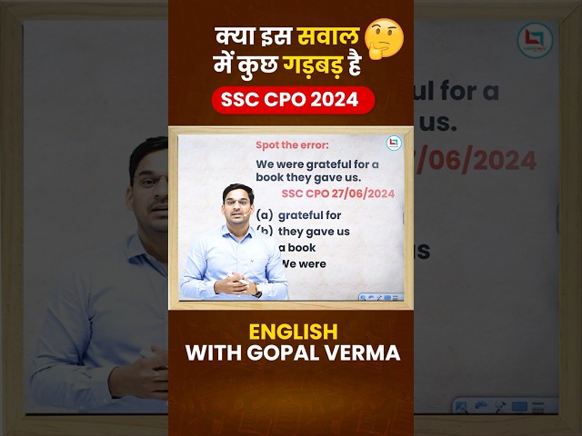 SSC CPO | SSC CPO English Classes | English by Gopal Verma Sir #cpo #shorts