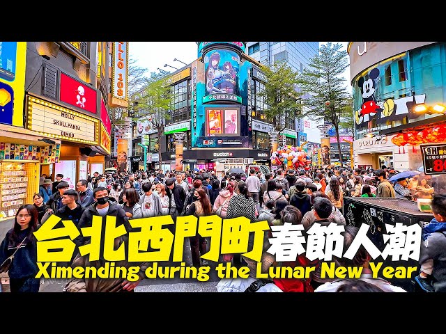 Taipei Ximending during the Lunar New Year 2025｜4K HDR｜台北西門町農曆新年人潮