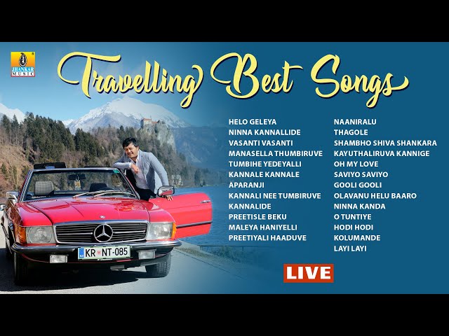 🅛🅘🅥🅔 | Traveling Best Songs Jukebox | Jhankar Music