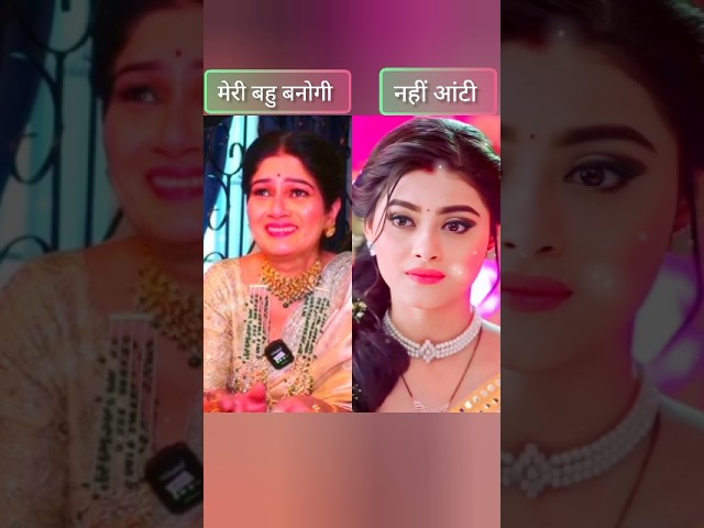 Dangal TV Actors sas 🆚 bahu pyar ki rahe siriyal new show #dangaltv #status #love