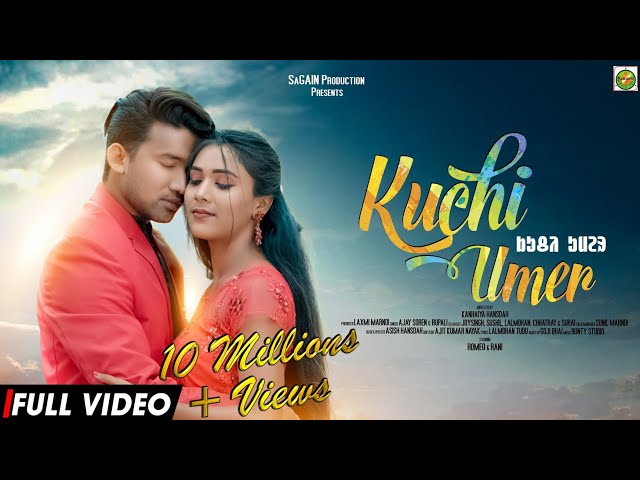 KUCHI UMER/NEW SANTALI SONG 2023/NEW SANTALI VIDEO 2023/BUNTY//RUPALI/AJAY/ROMEO/RANI/KANHAIYA/SPV5