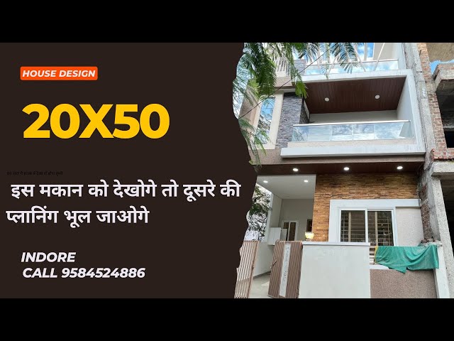 20x50 house plan | 20x50 house design | 20x50 house plan east facing |low cost house design biginfra