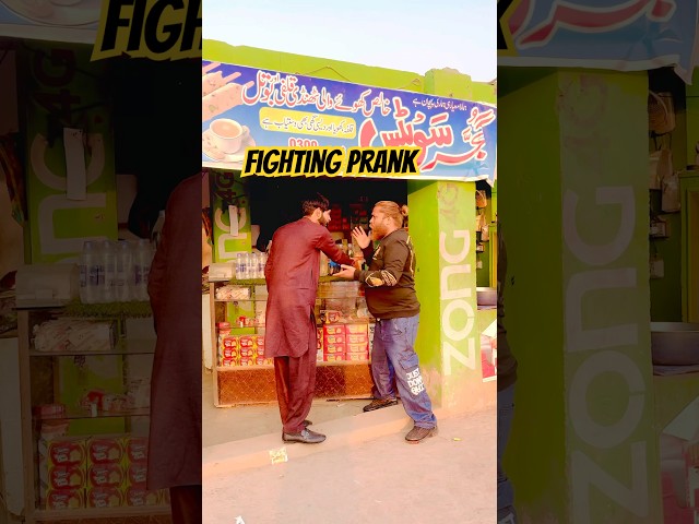 Really fighting in pranks videos #funny #gulfamgolden #funnypranks #goldigarprank #prank