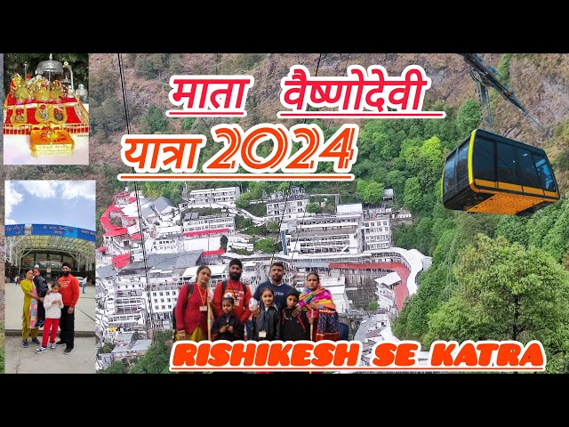 Shri Mata Vaishno Devi Yatra #2024 #vaishnodevi #mata #katra #yatra #jammu #jammuandkashmir 🙏🚩