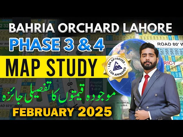 Bahria Orchard Lahore Phase 3 And 4 | Map Study Block wise Latest Prices Update | February 2025