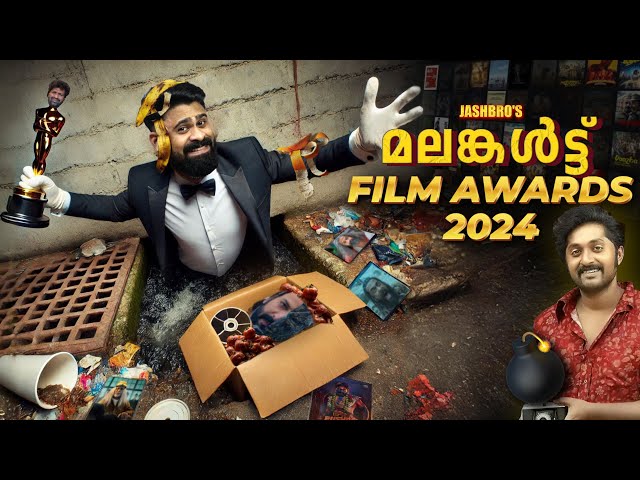 മലങ്കൾട്ട് Film Awards 2024 | Jashbro