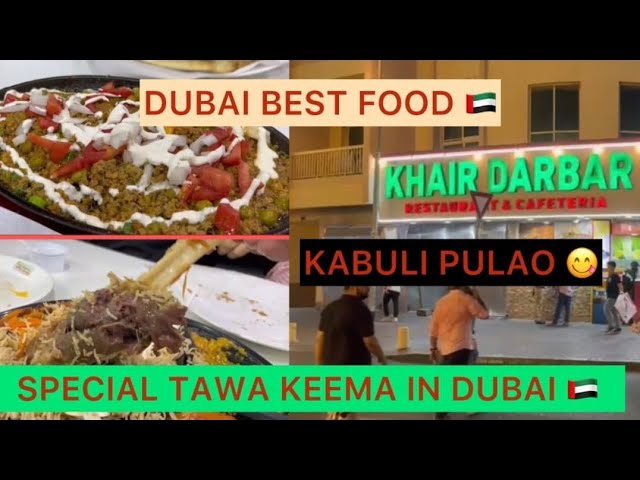 Kabuli Pulao (Afghani Pulao) | Chapli Kabab - Tawa Qeema - Desi Food in Dubai