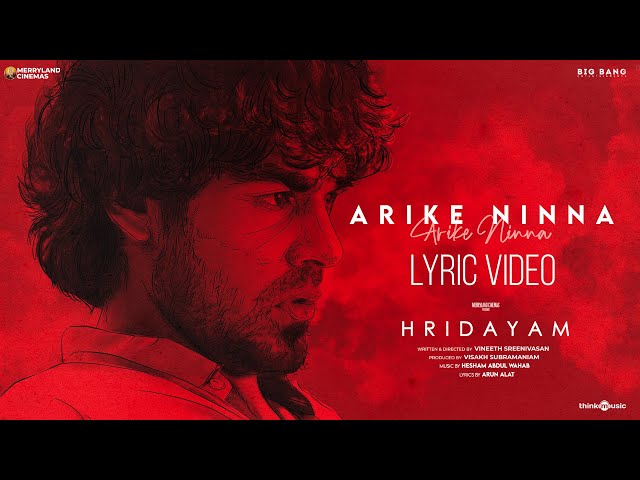 Arike Ninna Lyric Video | Hridayam | Pranav | Kalyani | Darshana | Vineeth | Hesham | Job Kurian