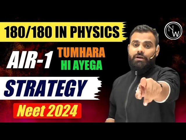 How to score 180 in physics || Neet 2024 strategy // Neet Physics strategy