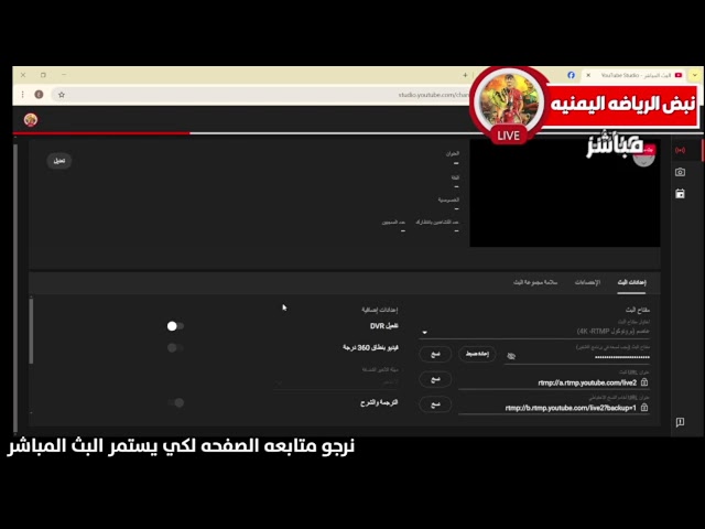 بث مباشر مباره اليمن VS وتيمور الشرقيه تصفيات كاس اسيا للشباب