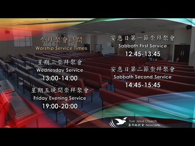 09/02/25. Purpose of Parables 比喻的目的 - Bro. Gershom Chan