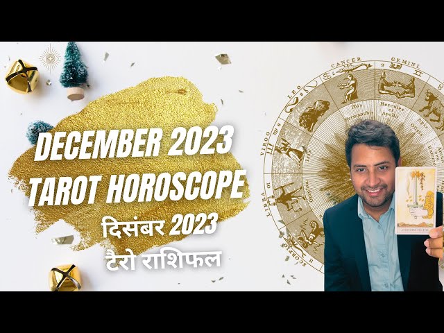 ✨Your Life In December 2023 ✨in-depth Tarot Card Zodiac Prediction🃏दिसंबर 2023 राशि भविष्यवाणी ✨