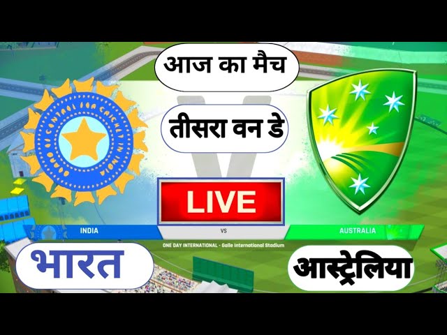 Across IND VS AUS 3rd One Day Match ,भारत ने जीता टॉस और चुनी पहले बल्लेबाजी, Gameplay 22