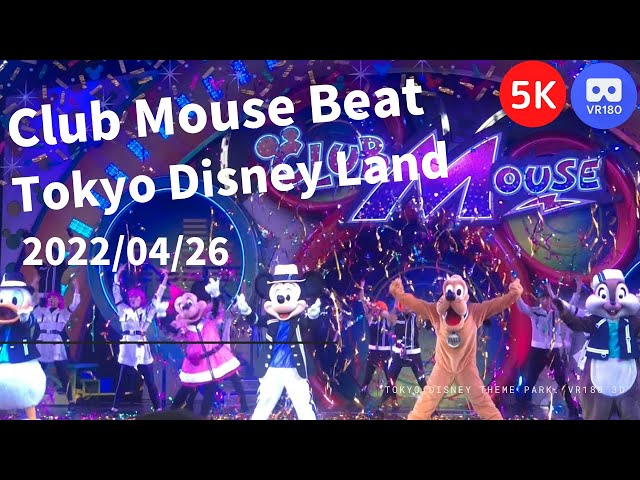 【VR180 3D】Club Mouse Beat TDL