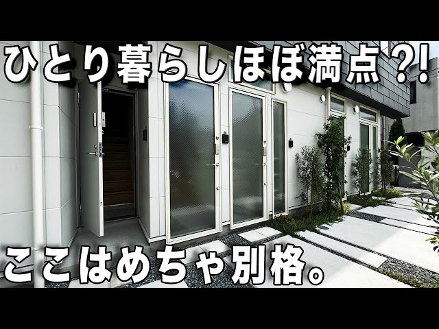 Ideal living in Tokyo. A preview of a unique new apartment!