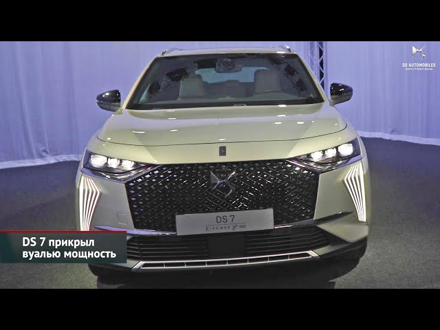 DS 7 прикрыл вуалью мощность. Peugeot 9X8 планирует покорить Ле-Ман | Новости с колёс №2083