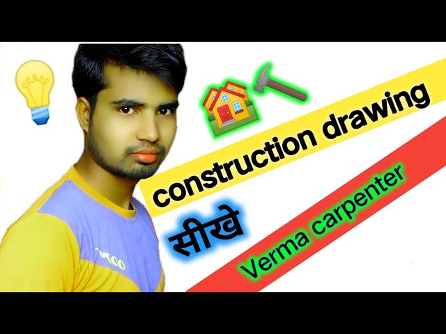 centre line plan @verma carpenter #real civil engineer