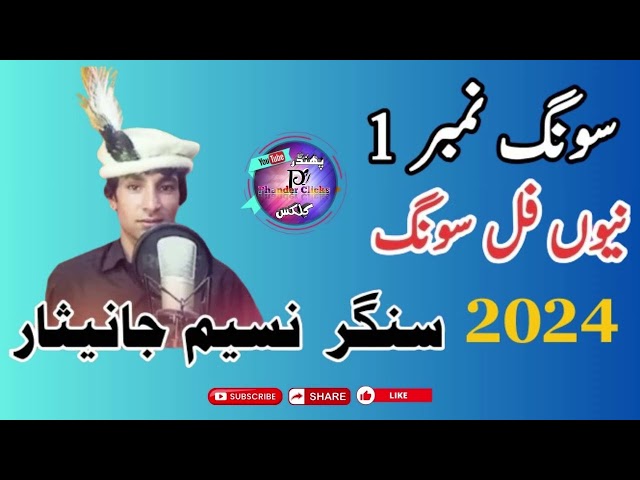 Chilasi New Song 2024 || Singer : Naseem Janisar || Gb New Son 2024 || Shina new Song 2024