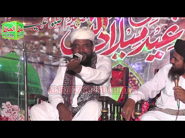 Bzurg Khatib | Allama Haidar Ali Haidri | Bayan 2025 | Full Joshila Bayan 2025 | Shan e rasool SAW