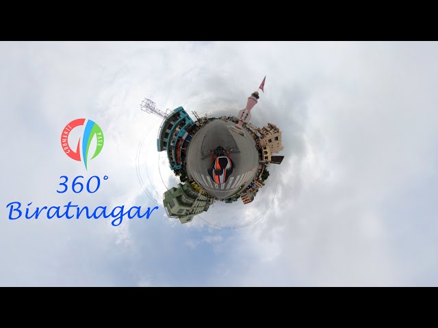 Mahendra Chowk - Rani || NH08 || Koshi Highway|| Exploring Biratnagar || Virtual Tour || 360˚