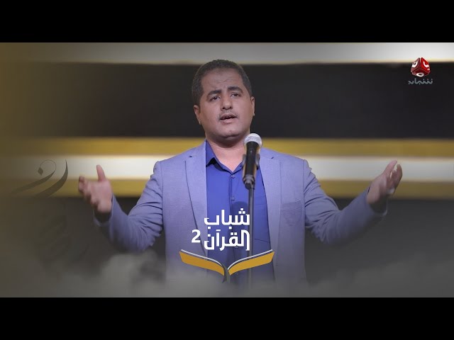 إبسط لنا الخير | عبد الله القدسي | روائع الاناشيد اليمنية