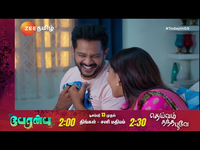 Gokulathil Seethai (கோகுலத்தில் சீதை) - TODAY 7:00 PM - Sneak Peek - Zee Tamil