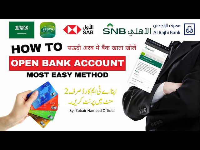 How to open bank account in saudi arabia | Online SNB bank account | ATM Card printing #bankaccount