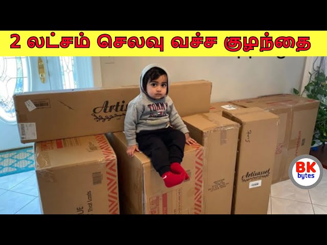 baby spend 2 lakh rupees in online | random bkbytes |#bkbytes #bk