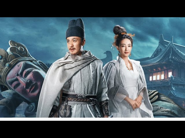 Review. Judge Dee’s Mystery. Starring Zhou Yiwei & Wang Likun