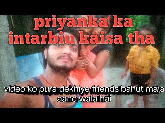 priyanka ka intarbiu kaisa tha||video ko dekhiye pura#faimlyvlogs#dailyvlogs#lovecouple#