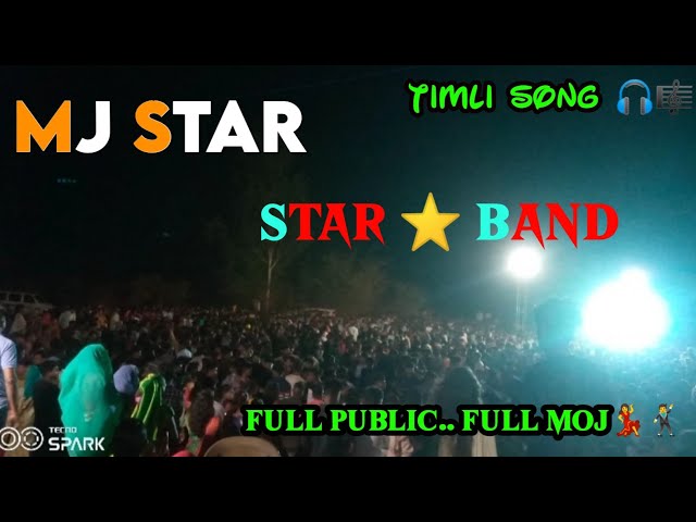 MJ STAR BAND || New Timli song full moj || full public 💃🕺|| #piyushvasavayt