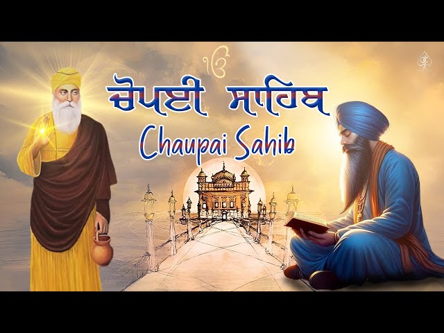 ਚੌਪਈ ਸਾਹਿਬ ਪਾਠ [ CHAUPAI SAHIB ] Nitnem | Gurbani | Kirtan Roop | Waheguru | ਕਬਿਯੋਵਾਚ ਬੇਨਤੀ ਚੌਪਈ |