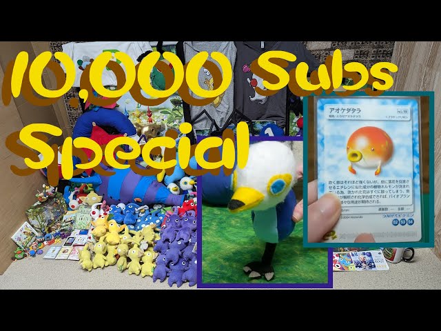 Ultimate Pikmin Plush and Merch Collection Showcase 10K Sub Special