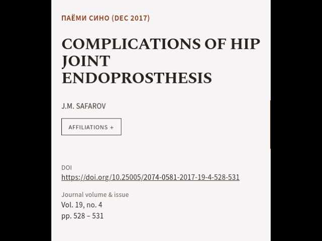 COMPLICATIONS OF HIP JOINT ENDOPROSTHESIS | RTCL.TV