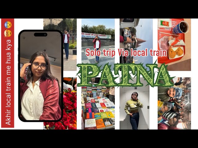 My first Solo trip to Patna Bihar Via Local train!Girl’s solo trip to Bihar#solotravel #patna #vlog