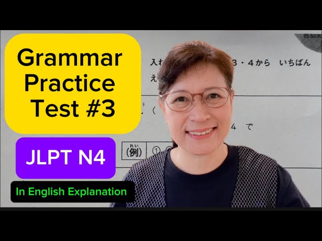 JLPT N4 Grammar Mock Test Practice #jlptn4 #nihongo