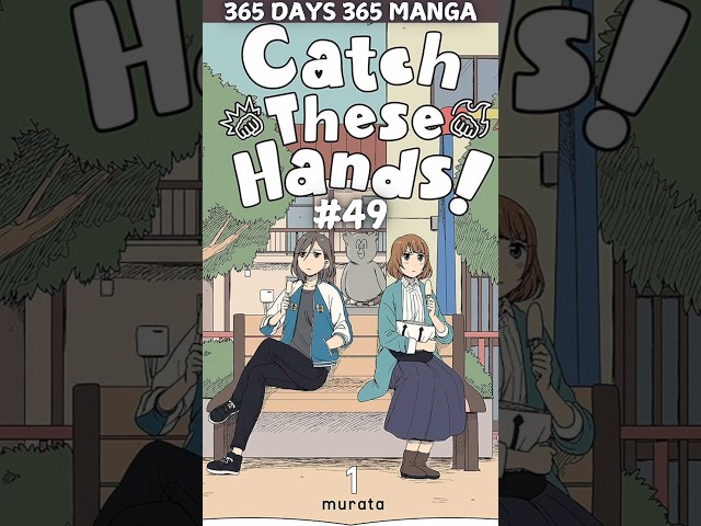 365 Days of #manga - Catch These Hands