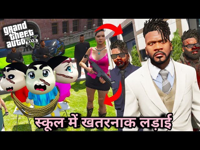 GTA 5: Shinchan Ko Politician Ke Bete Ne Maara 💔😭Bade Bhai Gunda Banne Mein Hua Majboor 😈🤬PSS gamer