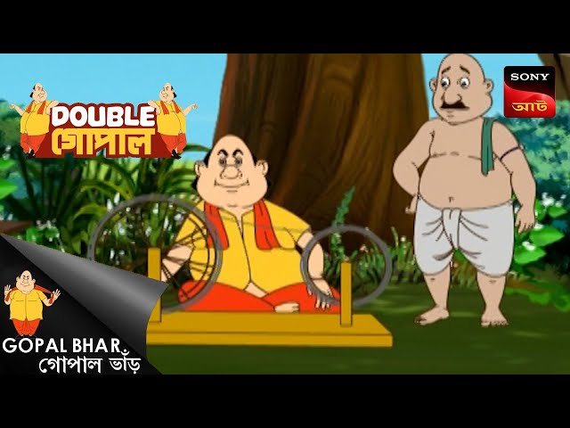 পুজোর উত্তেজনা | Gopal Bhar (Bengali) | Double Gopal